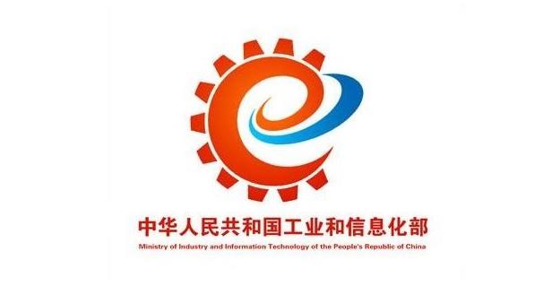 工信部:拟注销北京乐迈天地科技等9家企业跨地区增值电信业务经营许可