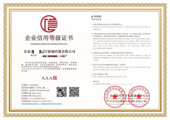 2021更新北京外资增值电信业务经营许可证注册费用低效