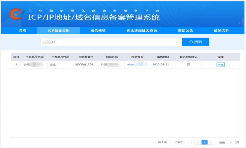 上海外资增值电信业务许可证怎么办理?